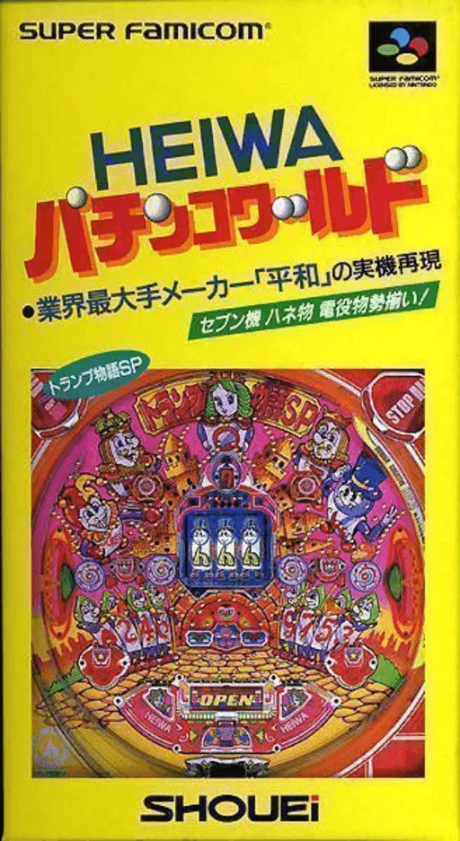 Heiwa Pachinko World (Japan)